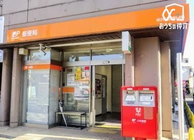 周辺環境 所沢日吉郵便局 徒歩4分。所沢駅西口から徒歩3分の場所にございます。 310m