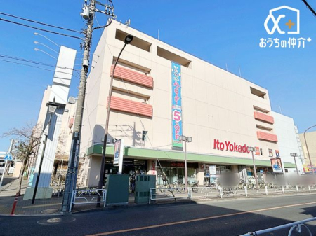 周辺環境 イトーヨーカドー東村山店 徒歩12分。【営業時間】9時から21時【駐車場】あり 900m