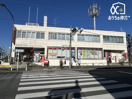 周辺環境 清瀬郵便局 徒歩6分。ゆうゆう窓口営業時間： 平日　7：00－19：00 土曜日 7：00－18：00 日曜・休日　7：00－17：00 450m
