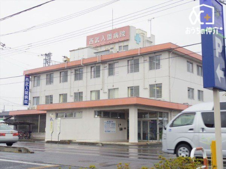 周辺環境 徒歩24分。【西武入間病院】営業時間 9時00分～18時00分※土曜日～17：00(日曜日　定休日)駐車場あり 1870m