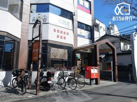 周辺環境 所沢駅東口郵便局 徒歩15分。所沢駅から徒歩4分の場所にございます。 1150m