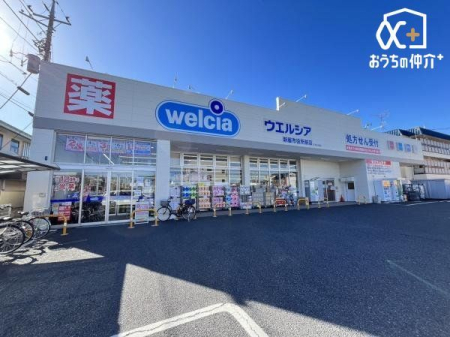 周辺環境 ウエルシア新座市役所前店 徒歩2分。営業時間：午前9時～午後12時 駐車場：有 120m