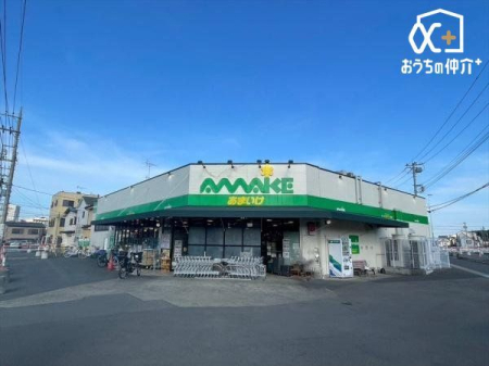 周辺環境 スーパーあまいけウィズ久米店 徒歩13分。品揃え豊富なスーパーマーケットでございます。近隣の方々でいつも賑わっております。 1000m