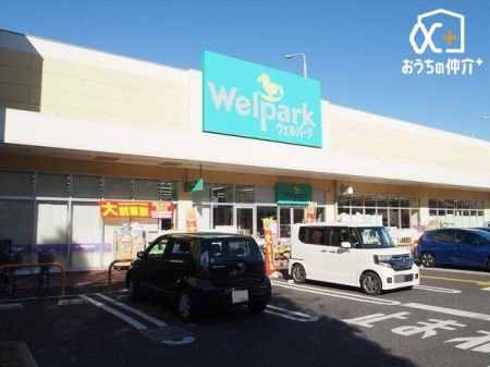 周辺環境 ウェルパーク所沢西武園店 徒歩11分。駐車場が広く行きやすい薬局でございます。取扱商品も豊富です。 840m