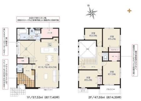  広々とした玄関。明るく開放感のある吹抜け。土間収納、WICなど収納豊富！水回りで使うリネン類、洗剤のストックなど家事動線上に機能的に収納可能。リビングには使い勝手の良いスタディーカウンター付き。