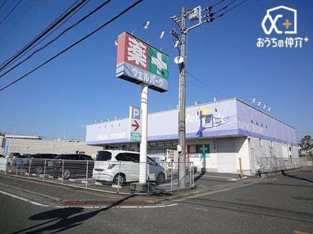 周辺環境 ウェルパーク新座東店 徒歩2分。営業時間：午前10時～午後9時 駐車場：有 90m