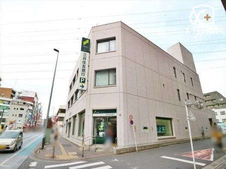 周辺環境 三井住友銀行 新座志木支店 徒歩15分。 1150m