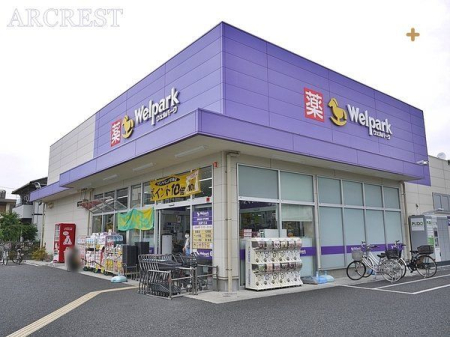 周辺環境 ウェルパーク清瀬竹丘店 徒歩8分。【営業時間】9時30分から21時45分【駐車場】19台 590m