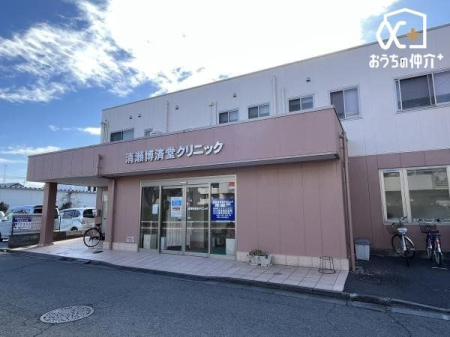 周辺環境 清瀬博済堂クリニック 徒歩8分。内科/神経内科/循環器科/血液内科/腎臓内科/人工透析科 /総合病院 620m