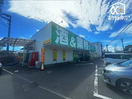 周辺環境 業務スーパー所沢下山口店 徒歩8分。品揃え豊富なスーパーマーケットでございます。近隣の方々でいつも賑わっております。駐車場も広いです。 610m