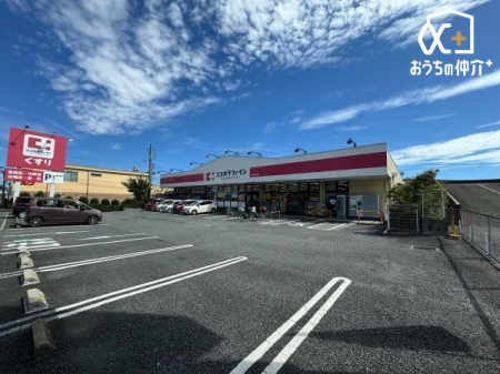 周辺環境 ココカラファイン所沢山口店 徒歩12分。駐車場が広く行きやすい薬局でございます。取扱商品も豊富です。 920m