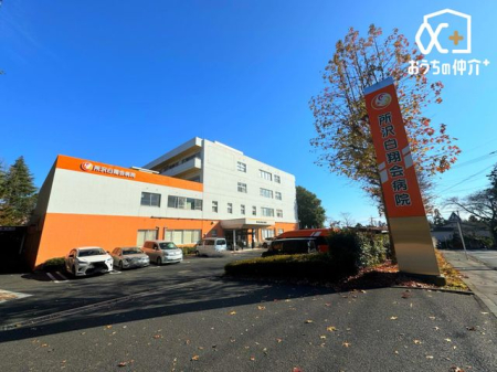 周辺環境 所沢白翔会病院 徒歩8分。診療科 内科／糖尿病内科／腎臓内科／ペインクリニック内科／整形外科／脳神経外科／リハビリテーション科／麻酔科 610m