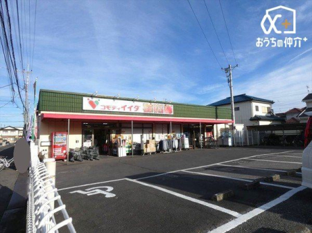 周辺環境 コモディイイダ　上福岡店 徒歩8分。駐車場が広く、車での来店も可能です。野菜や果物様々な商品が揃っています。 620m
