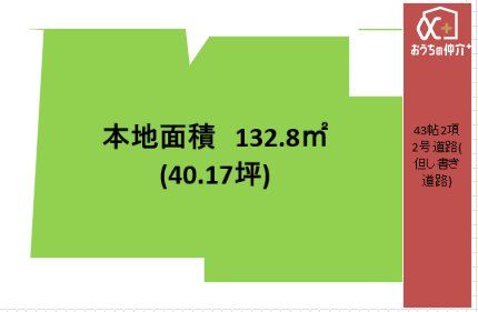 区画図 ■土地面積132.80m2