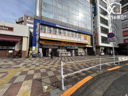 周辺環境 マツモトキヨシ久米川南口駅前店 徒歩4分。【営業時間】9時から22時、土日祝日9時から21時30分、駐車場なし 320m