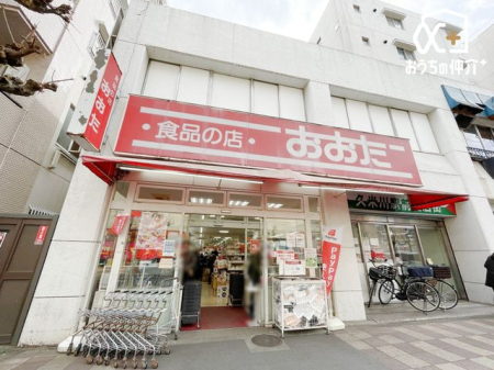 周辺環境 食品の店おおた久米川店 徒歩3分。【営業時間】9時30分から21時30分【休業日】1月1日（元旦）、1月2日 180m