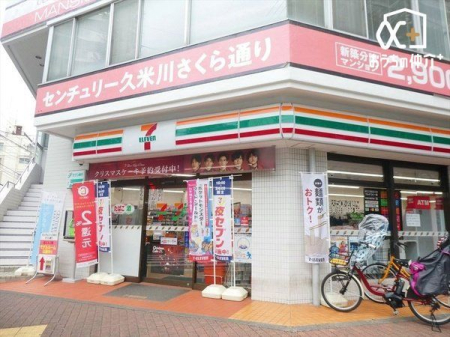 周辺環境 セブンイレブン　東村山栄町店 徒歩1分。【営業時間】24時間営業 60m