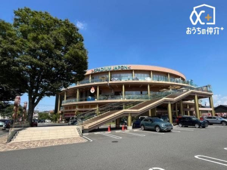 周辺環境 徒歩13分。スパジアムジャポン（SPAJAPO） 関東最大級の広さを誇る、名水天然温泉・岩盤浴施設。 990m
