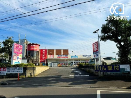 周辺環境 徒歩38分。【ウエルシア　狭山北入曽店】営業時間：9時00分～0時00分　遅くまで営業しているドラッグストア　駐車場：あり 3020m