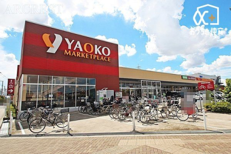 周辺環境 ヤオコー新座店 徒歩6分。営業時間：午前9時～午後10時 駐車場：有 470m