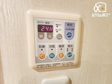 その他 《バス乾燥暖房換気システム》換気・暖房・乾燥・涼風