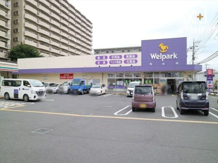 周辺環境 ウェルパーク志木幸町店 徒歩10分。 780m