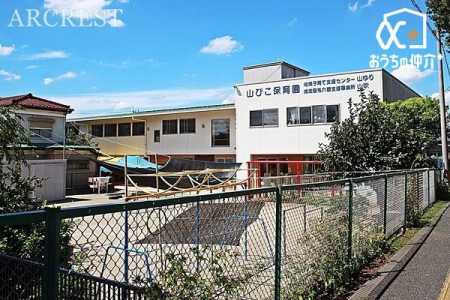 周辺環境 山びこ保育園 徒歩8分。保育に欠ける子、または保育を必要とする環境の子等の、次代を担う子どもが健やかに育つように環境を整備する保育園です。 570m