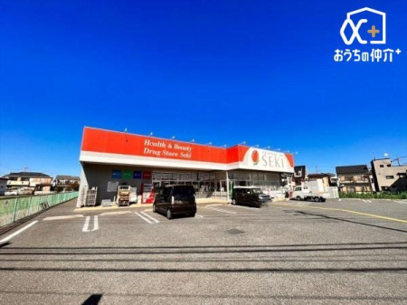 周辺環境 ドラッグストアセキ羽沢店 徒歩1分。営業時間9：00～23：00 40m