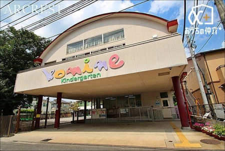 周辺環境 こみね幼稚園 徒歩7分。保育時間：9:00-14:00(延長保育あり) 休園日：土、日、祝日、年末年始 550m