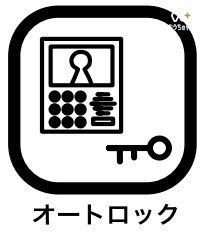 その他 住人以外の人が入りにくく、不審者や部外者の侵入を防げます。また、訪問営業などもインターホン越しの会話で対応可能なので、トラブルの抑止や防犯面でも安心です。