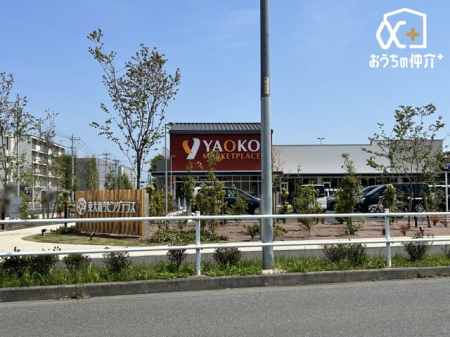 周辺環境 ヤオコー 東大和清原店 徒歩9分。営業時間　9:00-21:30 駐車台数　99台（駐輪場100台、バイク6台） 670m