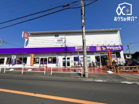 周辺環境 ウェルパーク薬局東村山富士見町3丁目店 徒歩6分。【営業時間】9時から21時45分【駐車場】26台 480m