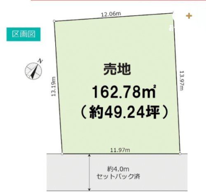 所沢市西狭山ケ丘1丁目の土地