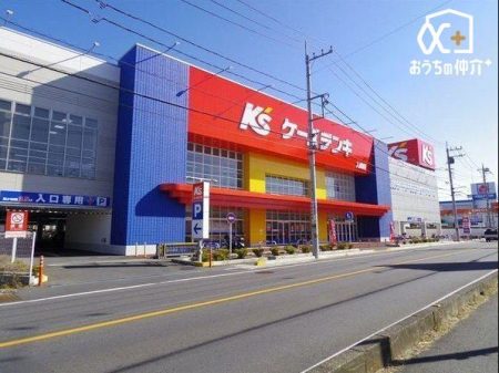 周辺環境 ケーズデンキ入間店 徒歩19分。 1480m