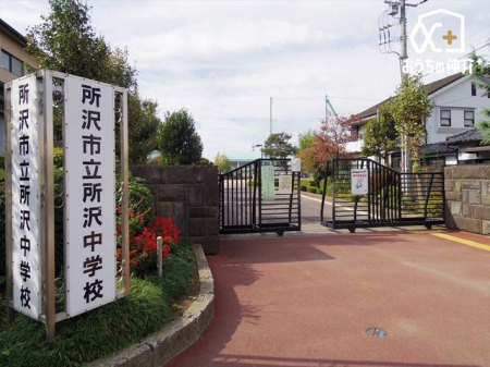 周辺環境 所沢市立所沢中学校 徒歩17分。徒歩17分。西武新宿線「航空公園駅」近くの広々とした敷地がある中学校でございます。周辺環境も整っております。 1290m