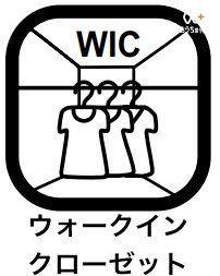 その他内観 通常の乾燥機との違いは、衣類をハンガーに吊るしたまま乾燥させられることで、洋服がシワになりにくいことが最大のメリットといえるでしょう。浴室を換気乾燥させる機能を兼ねていることもうれしいポイント。