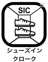 その他内観 衣類をまとめてしまえるため管理がしやすく、ファッションアイテムをすべて一ヶ所で収納できるため、出かける際の準備が安易になり、探し物をしやすいです。十分な広さがあれば、衣替えの手間もありません。
