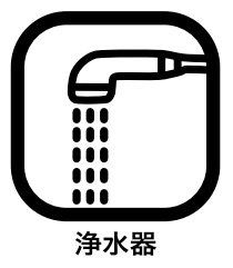 その他内観 窓が多い分お部屋が明るくなり、自然光の明るさだけで快適な暮らしを送れます。また換気・通気にも優れ、窓を開け放てばすぐに室内の空気を入れ替えることができます。