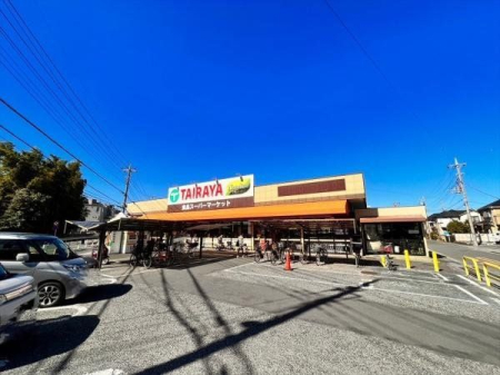周辺環境 TAIRAYA羽沢店 徒歩9分。営業時間9：00～21：00 710m