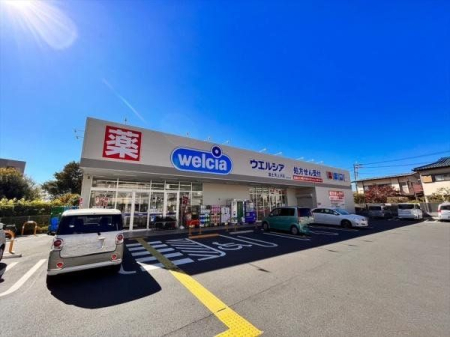周辺環境 ウェルシア富士見上沢店 徒歩6分。営業時間9：00～0：00 430m