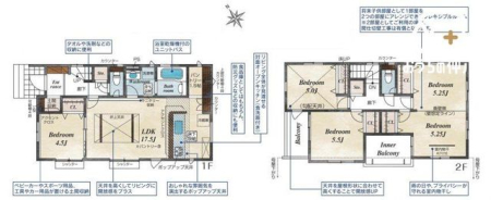  収納豊富なお住まい