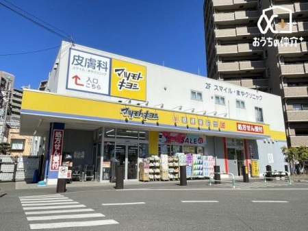 周辺環境 所沢市立中央公民館・所沢図書館所沢分館 徒歩4分。航空公園内に別に本館が存在し、こちらは分館です。当館は綺麗で立派な施設でございます。 300m