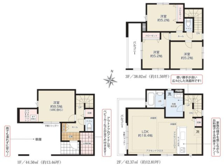  ZEH水準のお住まい！リビングは足元から温まる床暖房付き。土間収納・WICがあり収納豊富。バルコニー2ヶ所！雨風から大切なお車を守れるビルトインガレージ。
