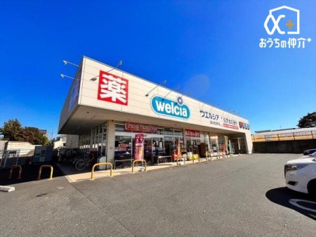 周辺環境 ウェルシア　富士見渡戸店 徒歩6分。営業時間9：00～0：00 430m