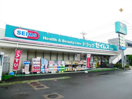 周辺環境 ドラッグセイムス　秋津店 徒歩5分。【営業時間】9時から21時【駐車場台数】40台 330m