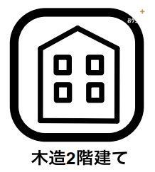 その他 眺望がよく日当たりや風通しが良い傾向にあります。通行人の視線なども気にならず窓やカーテンも開け放つことができるでしょう。防犯の面では、上層階であるほど窓やベランダから侵入されるリスクは下がります。