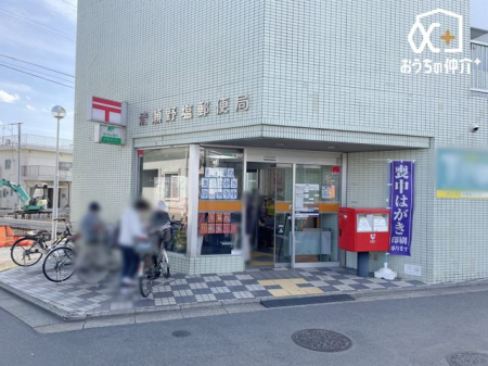 周辺環境 清瀬野塩郵便局 徒歩9分。営業時間: 郵便窓口〔月-金〕09:00-17:00　駐車場無し 680m