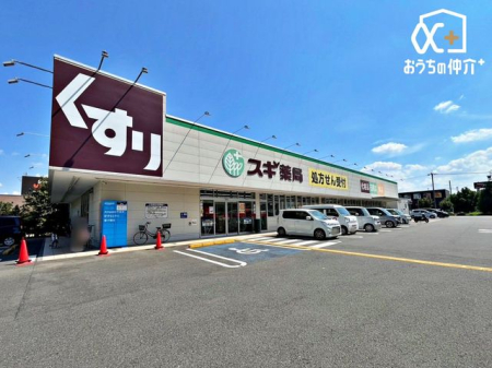 周辺環境 徒歩11分。東久留米市上の原1丁目にあるスギ薬局東久留米上の原店。営業時間は9時から22時。薬や日用品や食品を中心に販売するドラッグストア。 860m