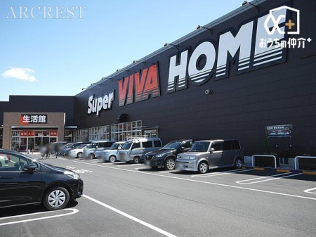 周辺環境 スーパービバホーム東久留米店 徒歩11分。DIYからリフォームまで、住まいと暮らしをプロヂュースするお店。洗剤やラップなどの消耗品などジャンボパックがおすすめです 880m