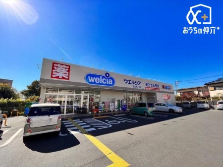 周辺環境 ウェルシア富士見上沢店 徒歩6分。営業時間9：00～0：00 420m